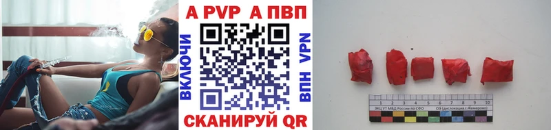 Купить наркотики Беслан Конопля  Альфа ПВП  COCAIN  Амфетамин  Меф  Гашиш 