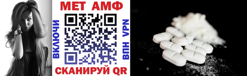 АМФ 97%  Беслан 