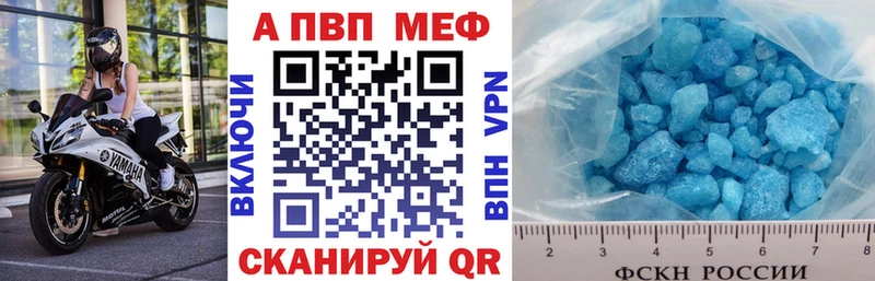 наркотики Беслан А ПВП мука