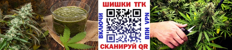Еда ТГК марихуана  Беслан 