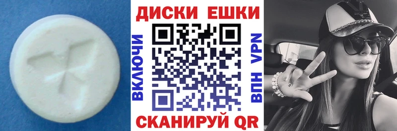 Ecstasy VHQ  Беслан 