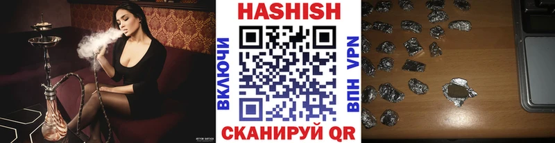 Гашиш индика сатива Беслан