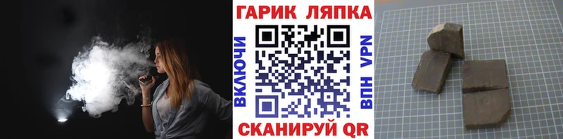 Гашиш хэш  Беслан 