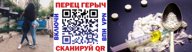 наркошоп  Беслан  ГЕРОИН белый 
