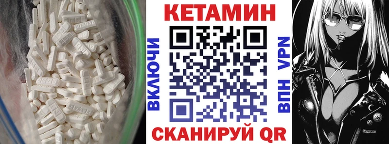 даркнет сайт  Беслан  КЕТАМИН ketamine 