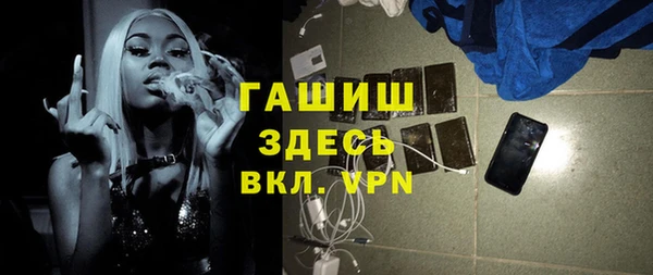 меф VHQ Арсеньев
