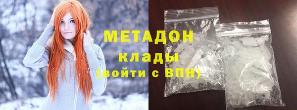 меф VHQ Арсеньев