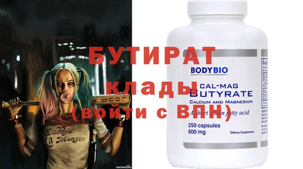 гашиш Аркадак