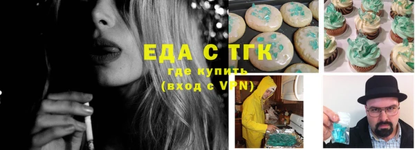 меф VHQ Арсеньев