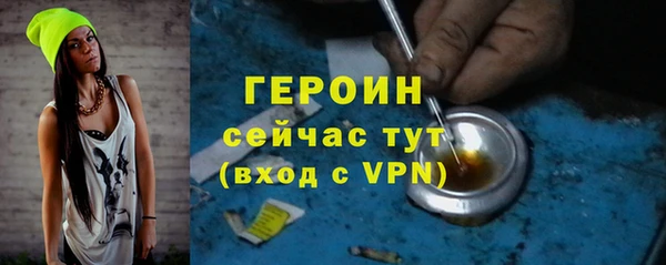 меф VHQ Арсеньев