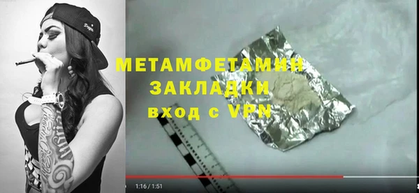 гашиш Аркадак