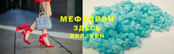 мефедрон мука Снежинск