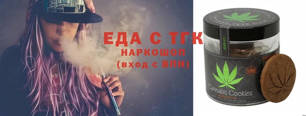 2c-b Армянск