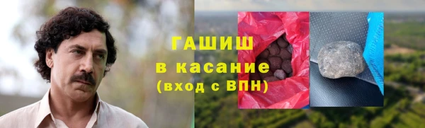 гашиш Аркадак