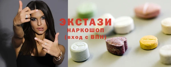меф VHQ Арсеньев