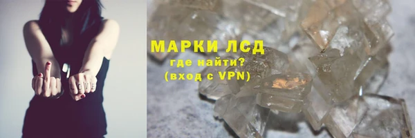 2c-b Армянск