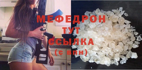 2c-b Армянск