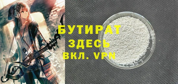 меф VHQ Арсеньев