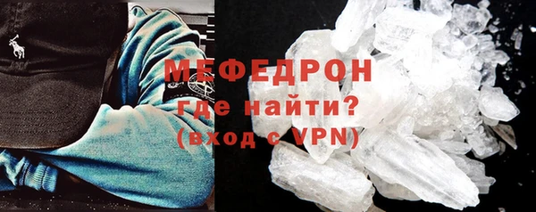 меф VHQ Арсеньев