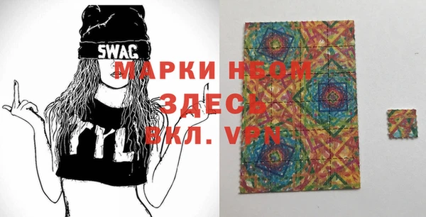 меф VHQ Арсеньев