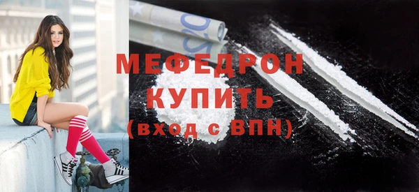 меф VHQ Арсеньев