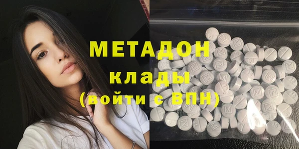 прущие крисы Слюдянка