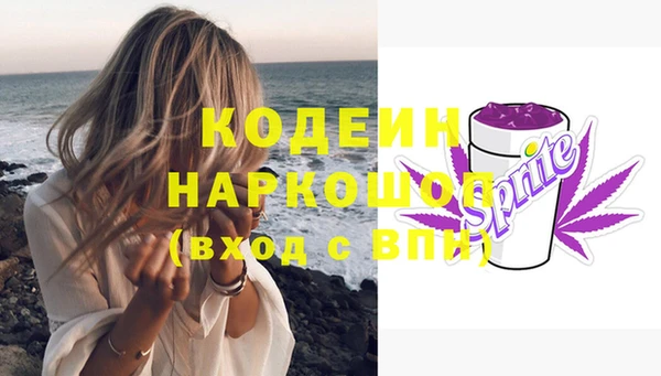 2c-b Армянск