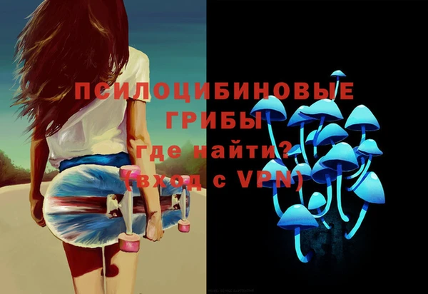 меф VHQ Арсеньев