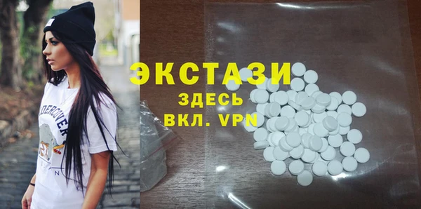 2c-b Армянск