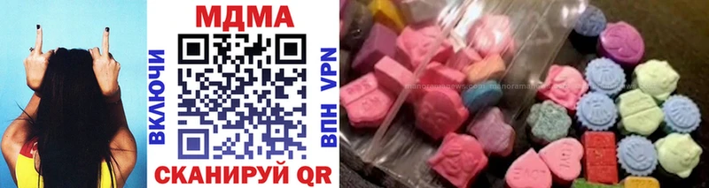 MDMA молли  Беслан 