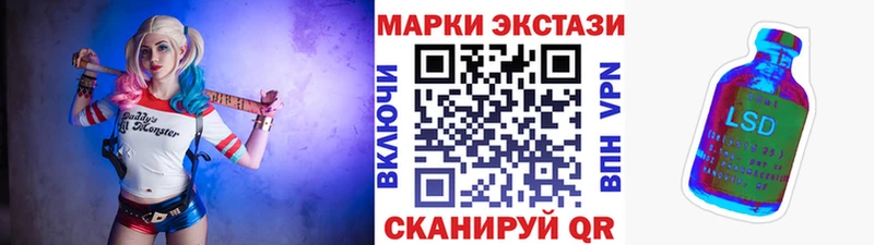 Марки NBOMe 1,8мг  где найти наркотики  Беслан 